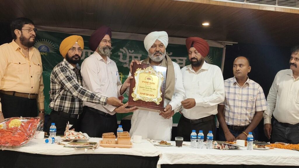 Mohali Press Club