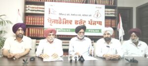 प्रोग्रेसिव फ्रंट पंजाब की प्रेस कॉन्फ़्रेंस 2025