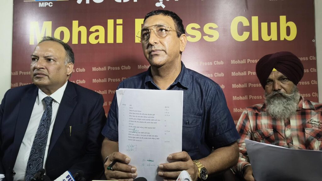 पंजाब में हुआ 120 करोड़ 87 लाख रुपए का घोटाला!!