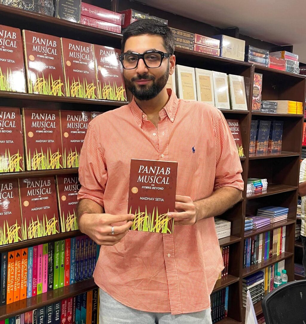 Punjab musical book