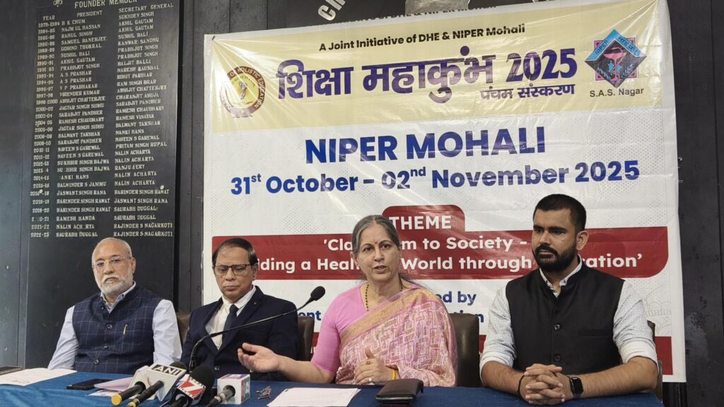 NIPER Mohali Hosts Shiksha Mahakumbh 2025 – Education Revolution!